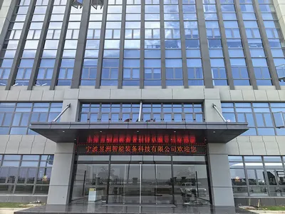 Наше производство