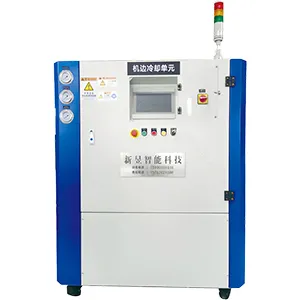 Комбинированная станция охлаждения пресс-форм (точечное+общее охлаждение)