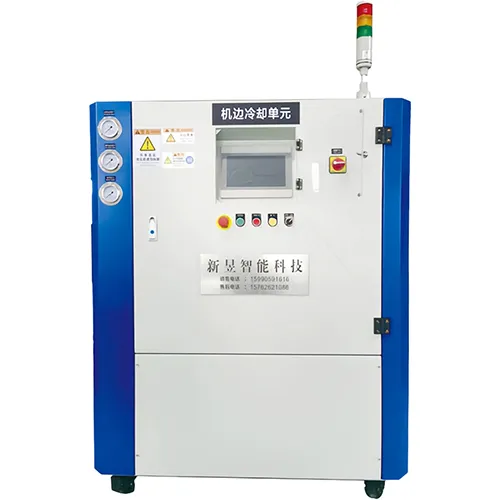 Комбинированная станция охлаждения пресс-форм (точечное+общее охлаждение)