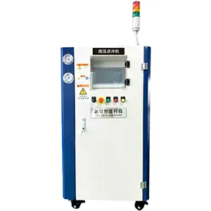 Оборудование для охлаждения пресс форм